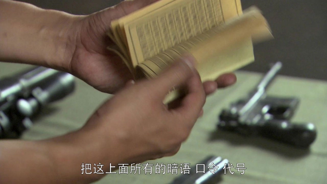 潜行者 — Épisode 4