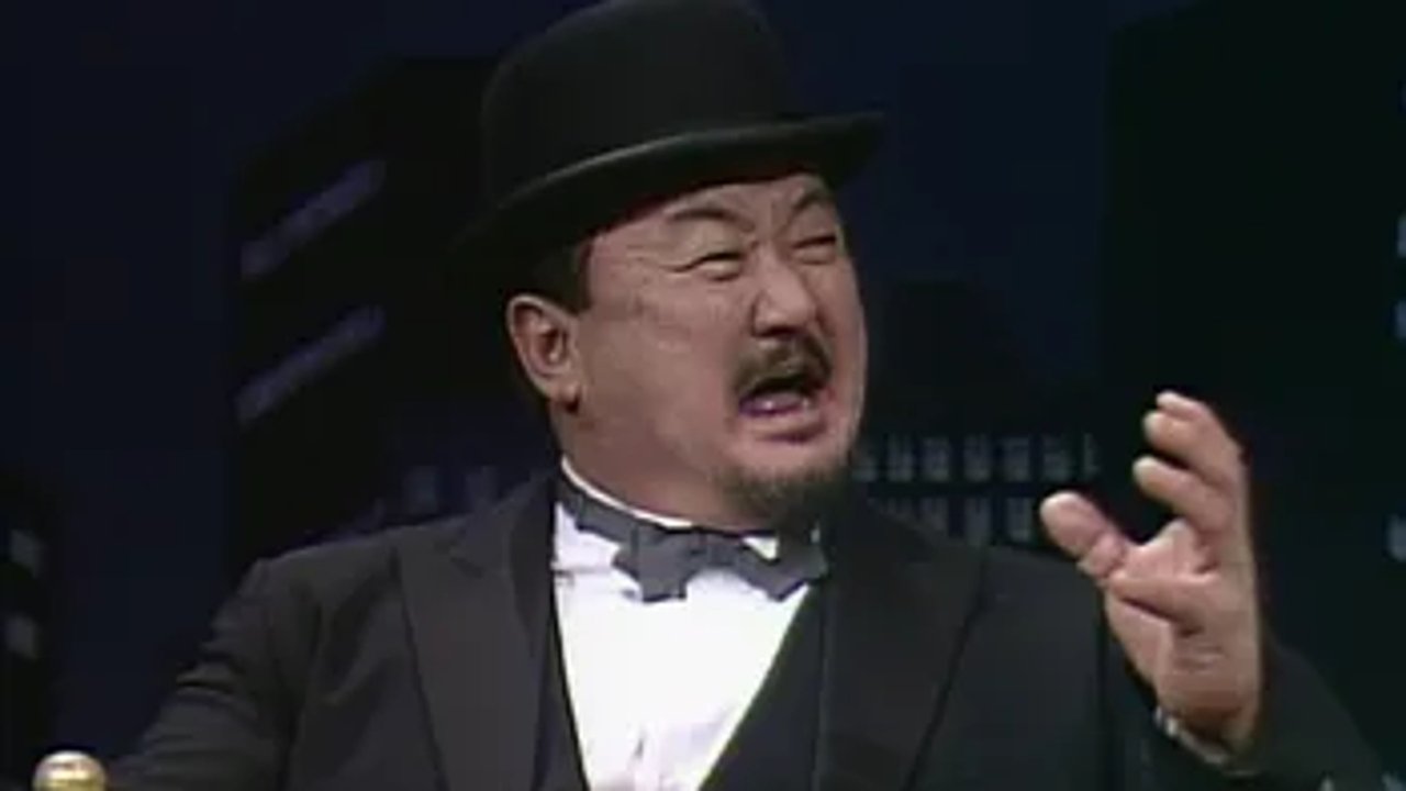 Don Muraco shows off his surfing skills