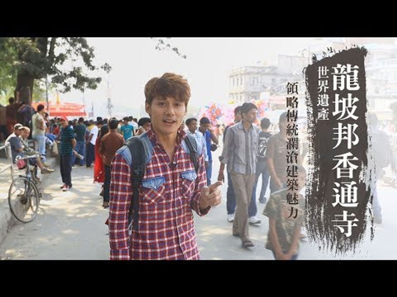 發現大絲路 — Épisode 7