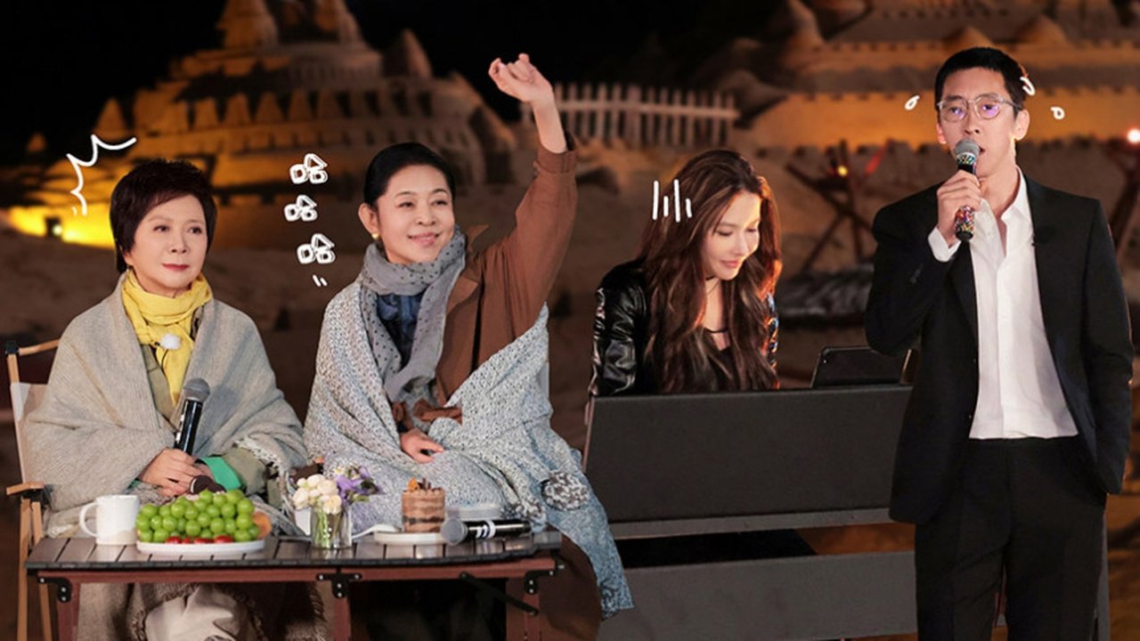 See You Again - Season 0 Episode 81 : S4 VIP Extra EP10