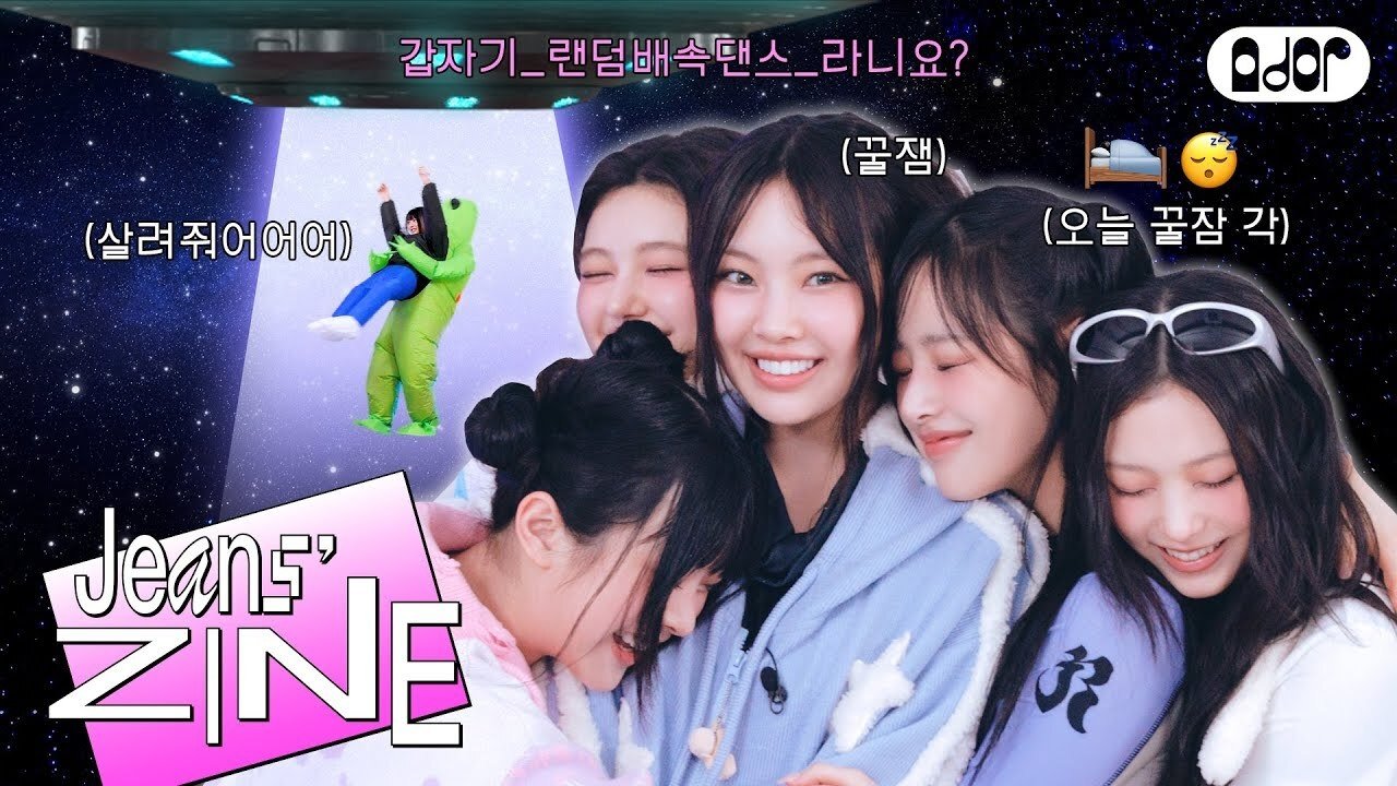 Jeans' ZINE - Season 3 Episode 15 : All Night and Day Arcade EP.3 | Who Wants to Take the Penalty in This Game?