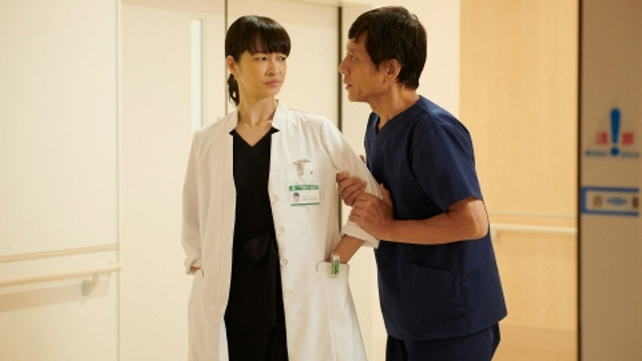 Doctor Y - Gekai Kaji Hideki — Épisode 2