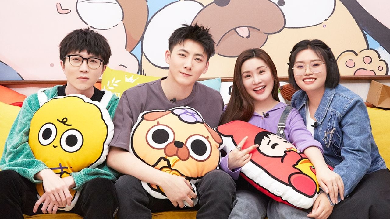 Mao Xue Woof - Season 0 Episode 82 : Episode 48 Extra