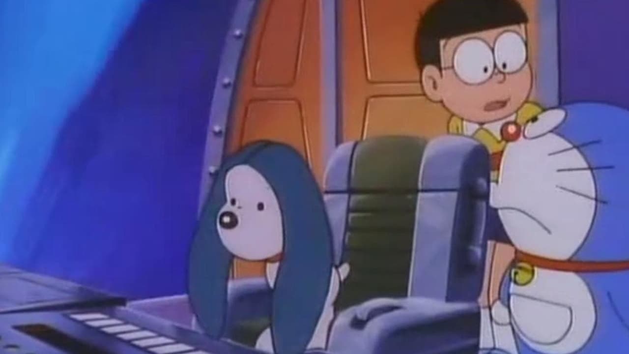 Doraemon: Nobita's Little Star Wars (1985)