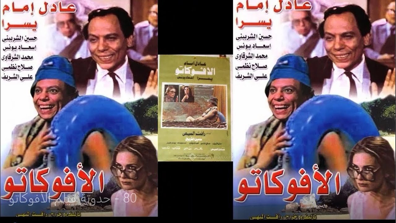 title image