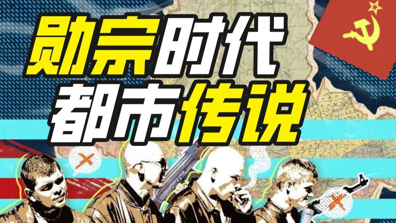 Khan John Jr — Épisode 1