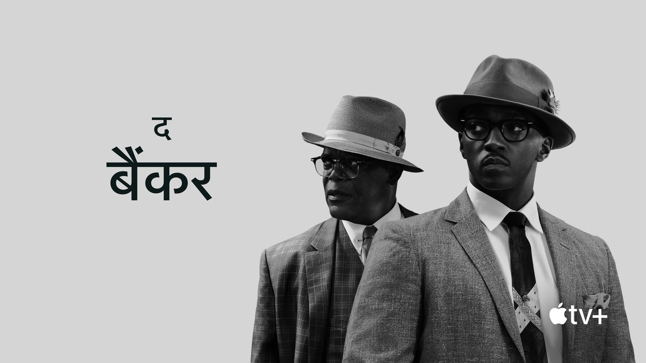 title image
