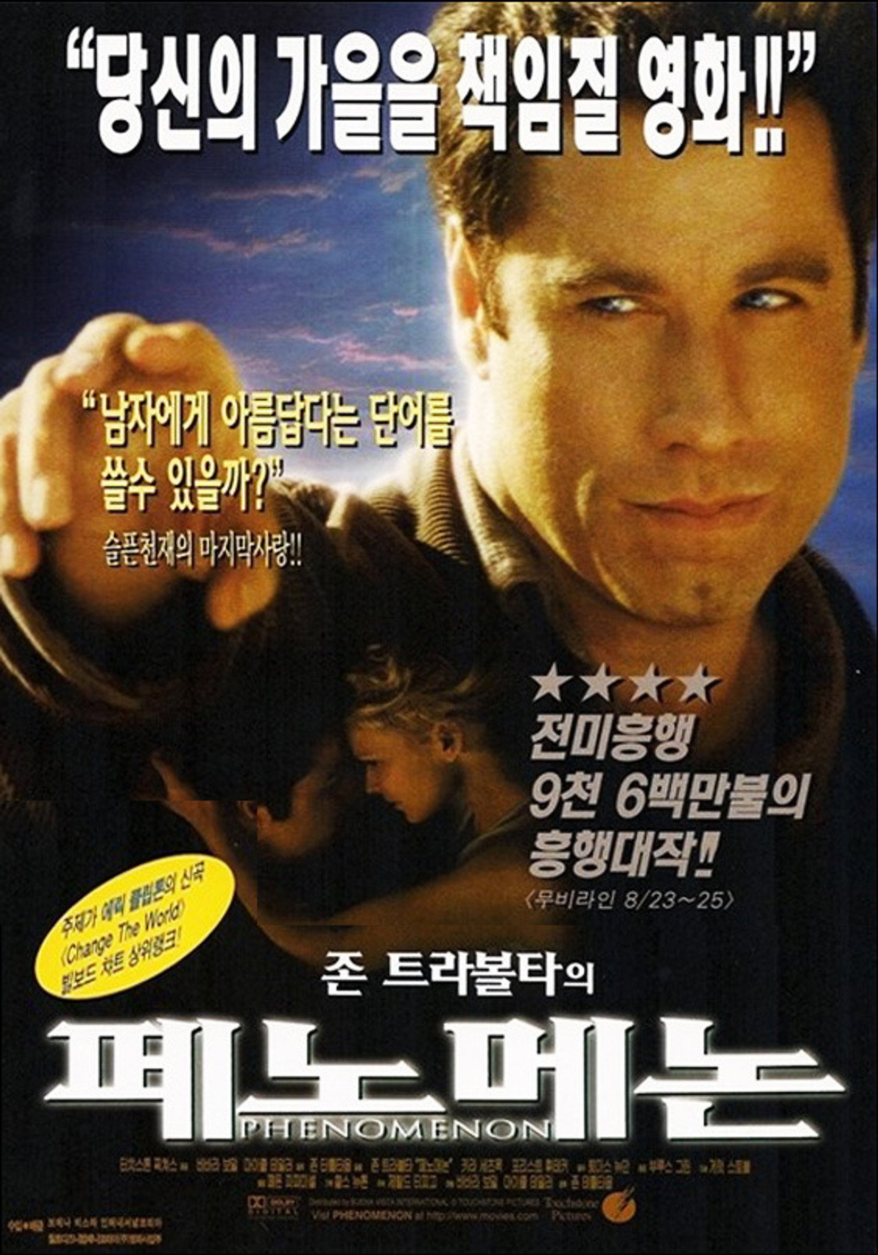 posters 35