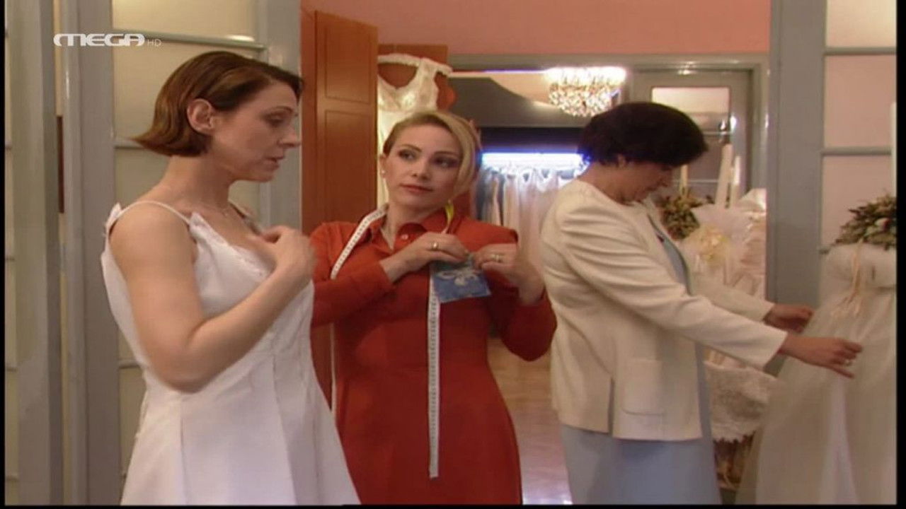 Βίος ανθόσπαρτος — Épisode 3