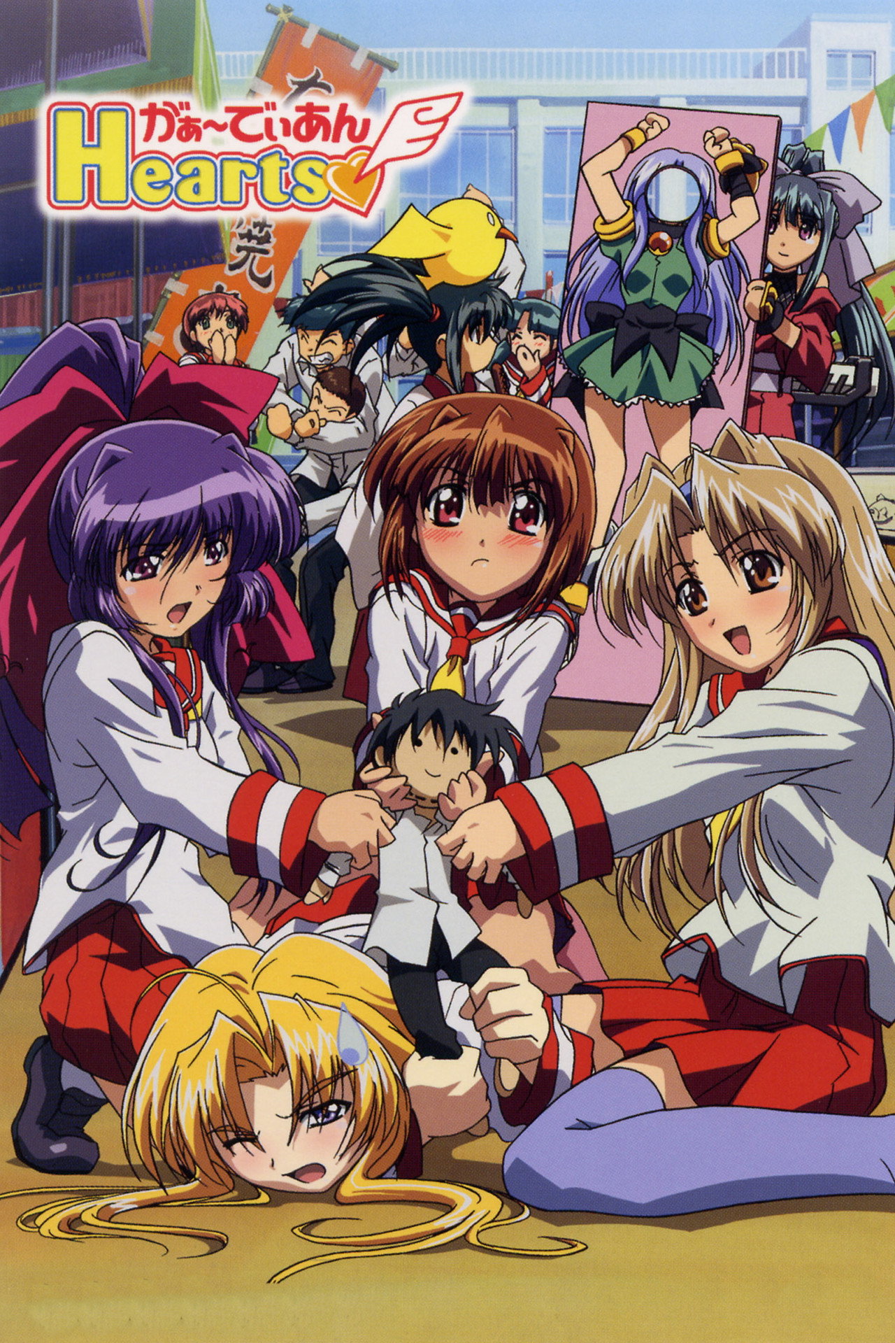 Movie Poster