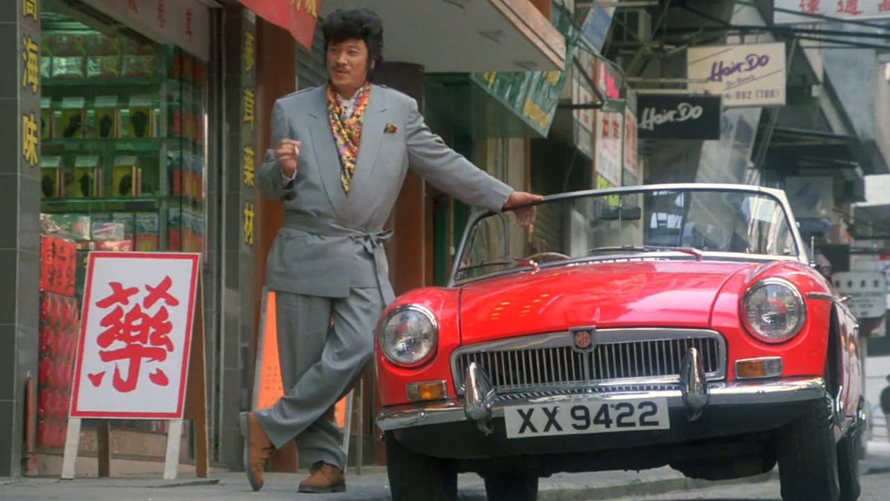 My Hero II still 9
