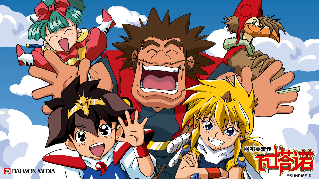 Cast and Crew of Mashin Eiyuuden Wataru 2