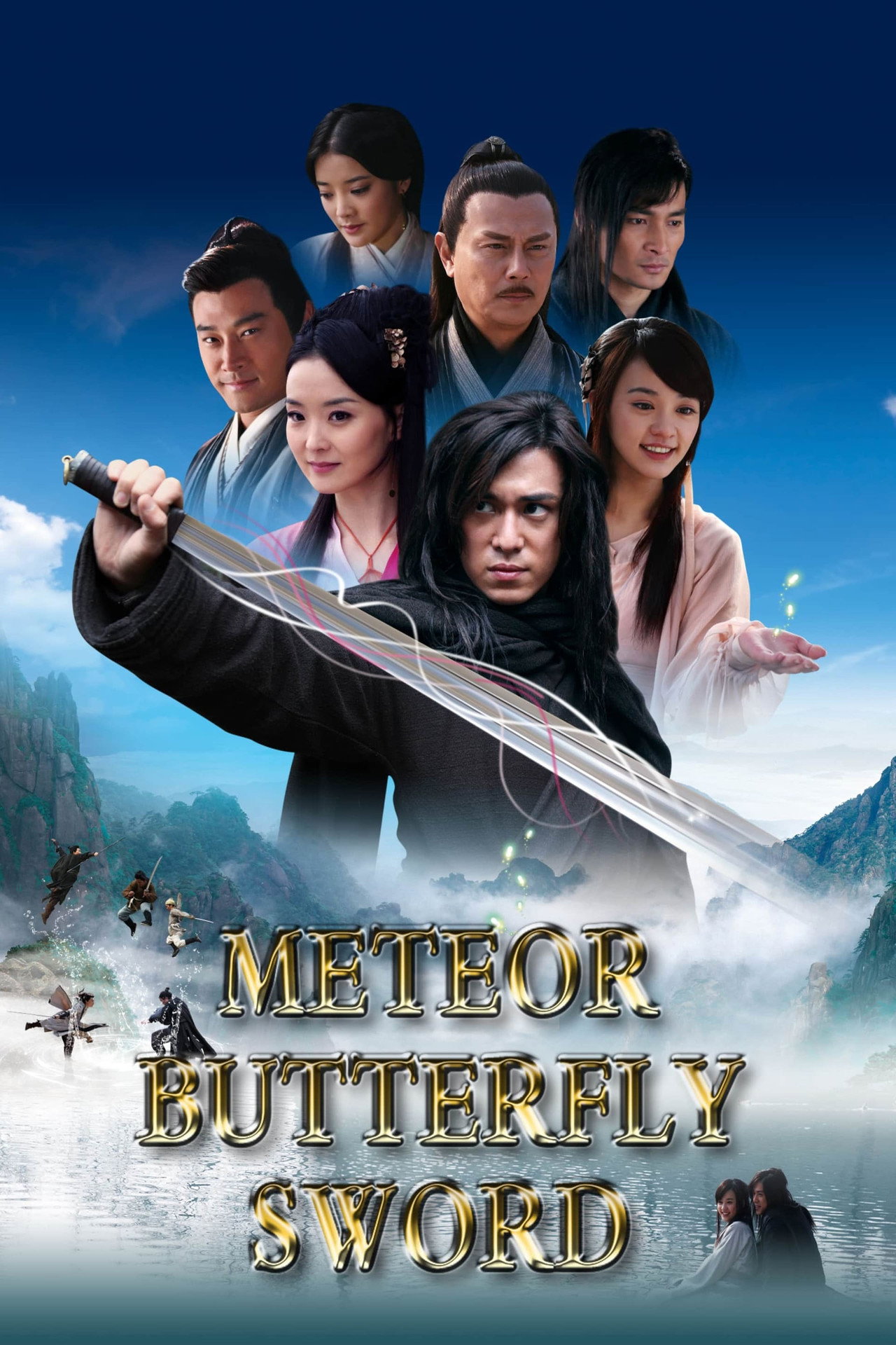 Meteor, Butterfly, Sword