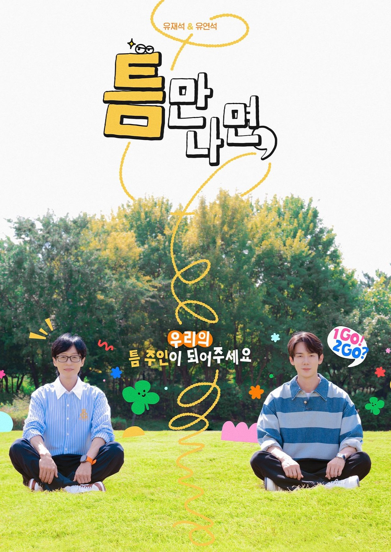 Season 2