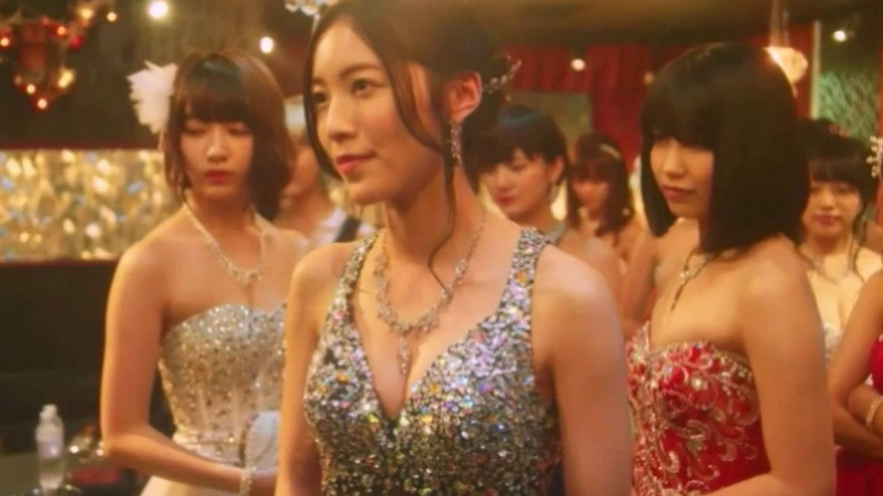 Majisuka Gakuen — Épisode 2