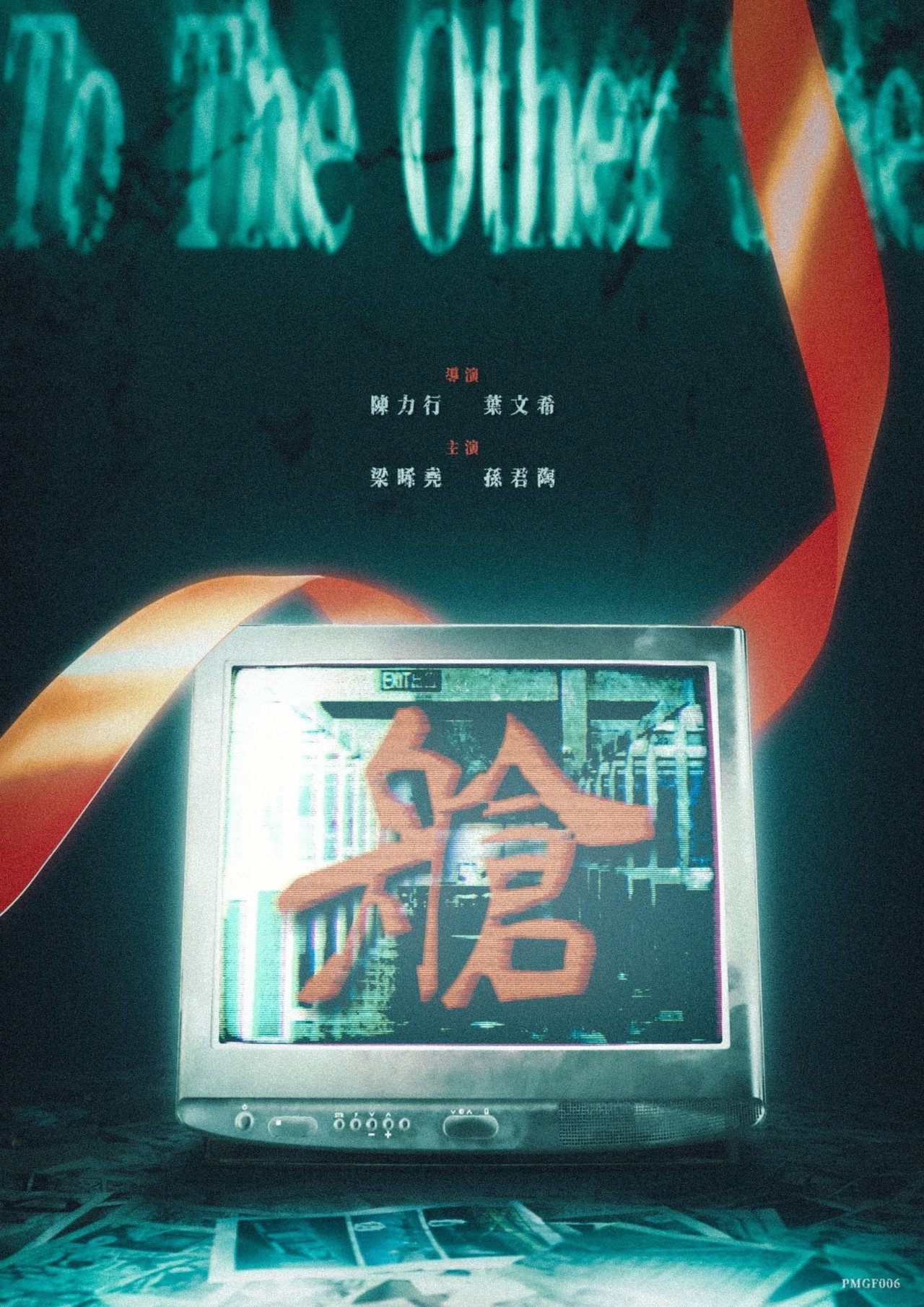 艙 filmaffisch