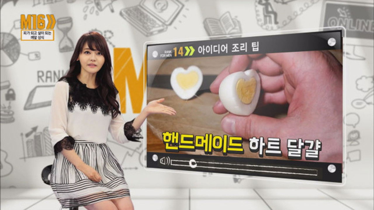 남자들의 동영상 랭크쇼 M16 — Épisode 10