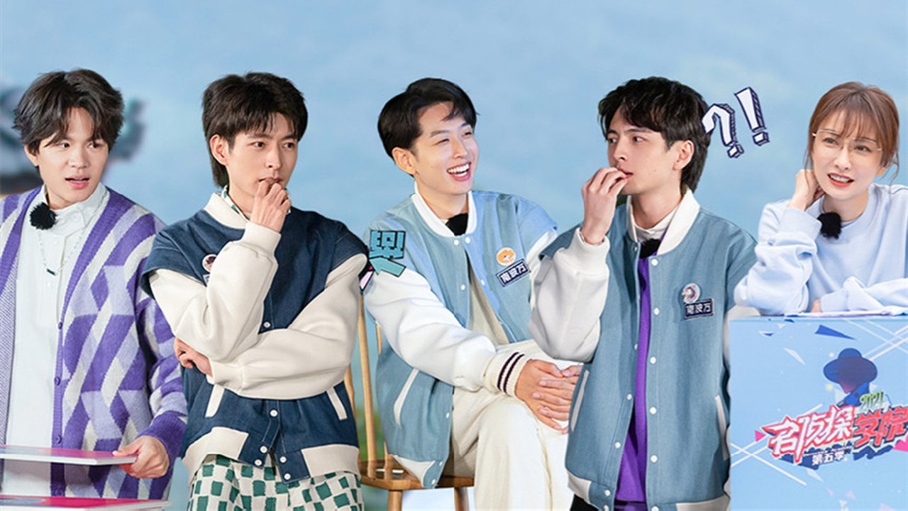 Detective Academy - Season 5 Episode 6 : Episode 5