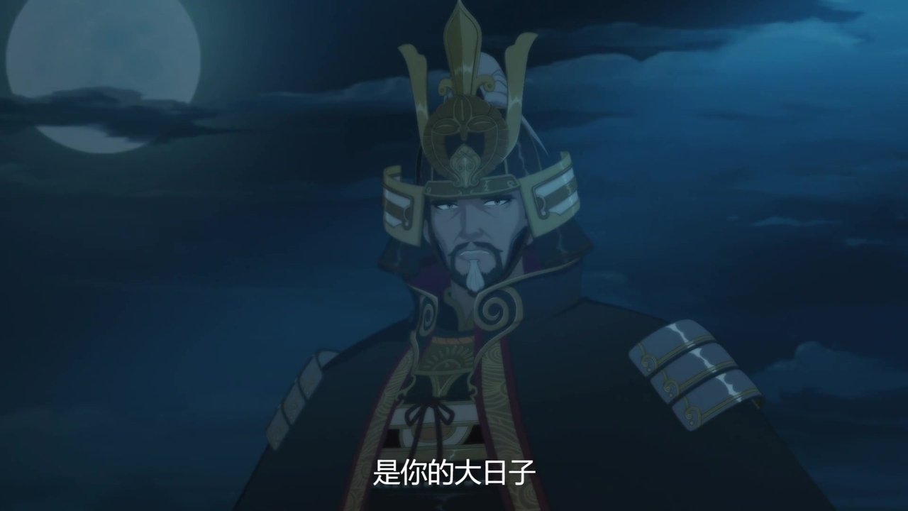 JX Online 3: The Adventure of Shen Jianxin - Season 2 Episode 11 : Episode 11