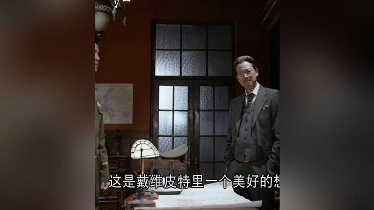 风云年代 — Épisode 3