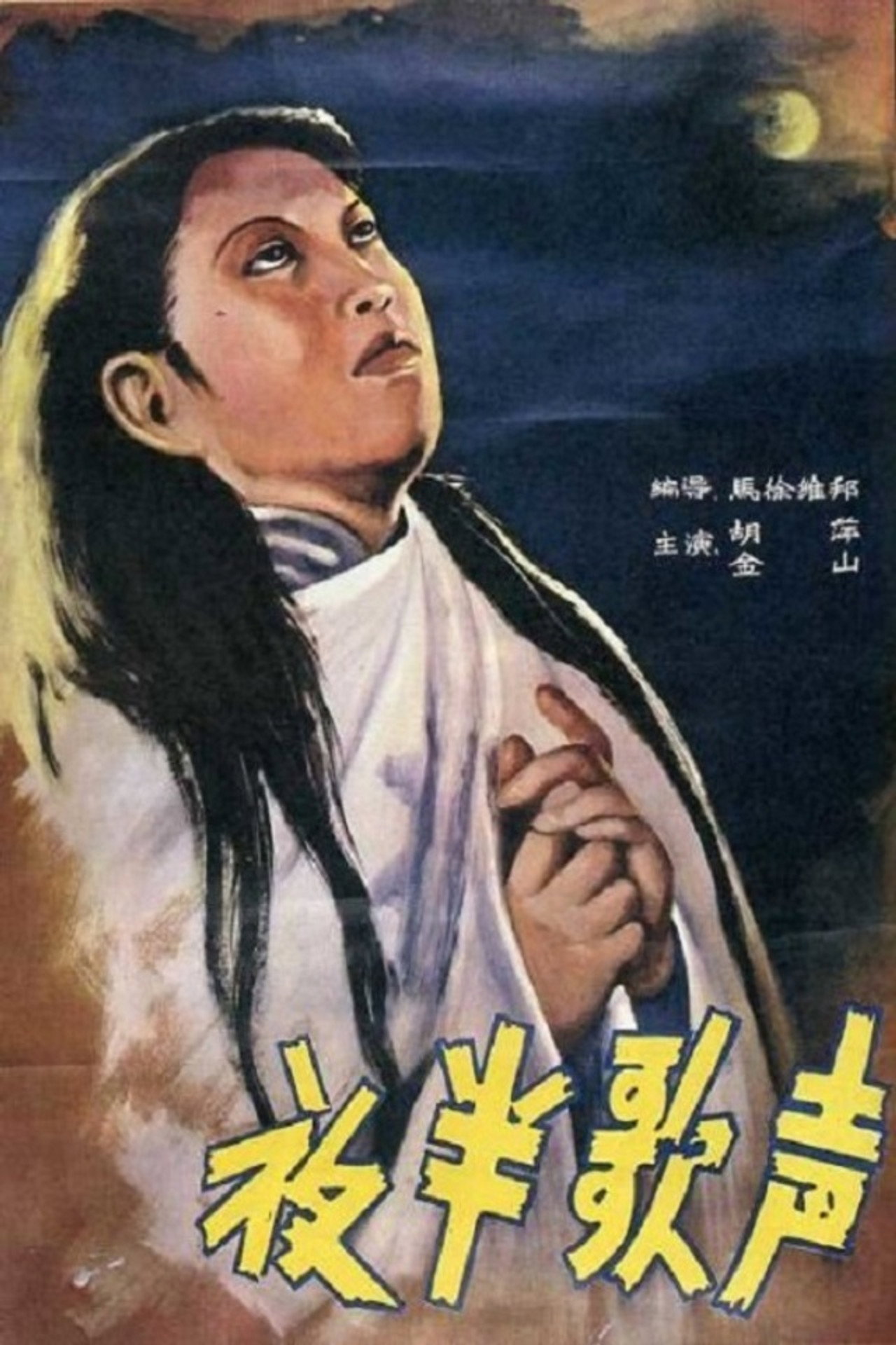 posters 2
