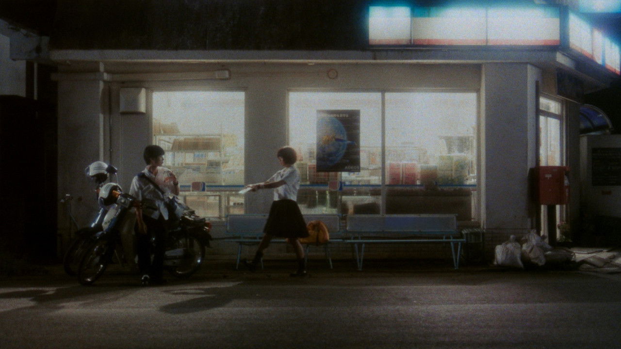 5 Centimeters per Second (2025) trailer