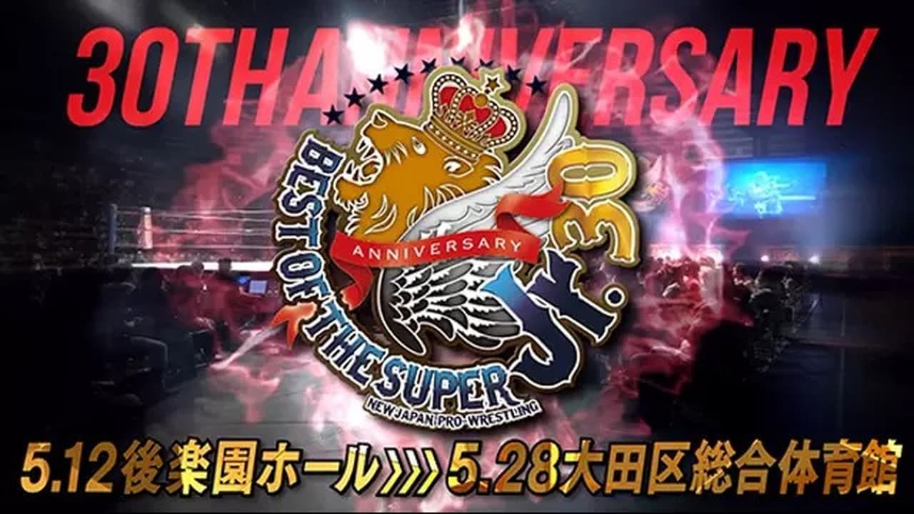 New Japan Pro Wrestling - Season 52 Episode 49 : NJPW Best Of The Super Juniors 30 Night 7