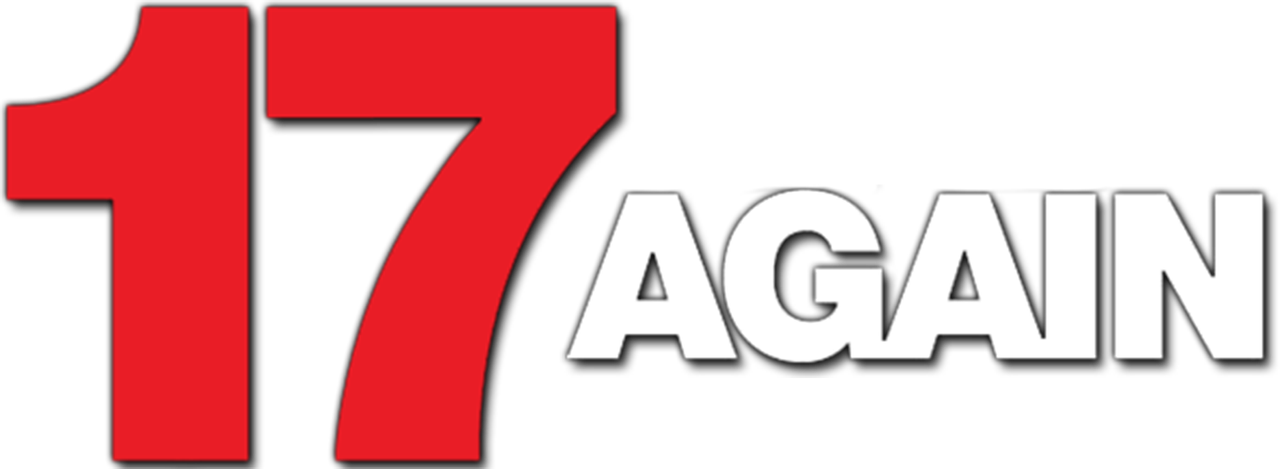 Папе снова 17