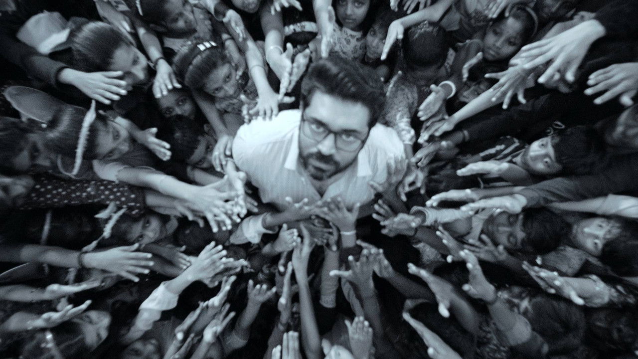 ഫാർമ — Épisode 4