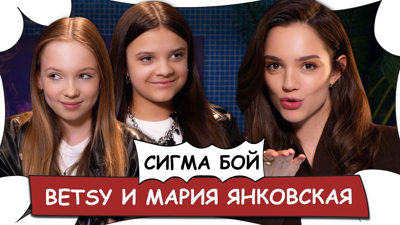 БеС Комментариев — Épisode 26