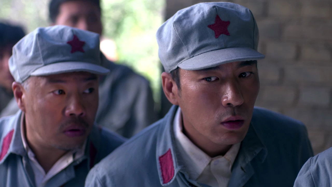 大秧歌 — Épisode 22