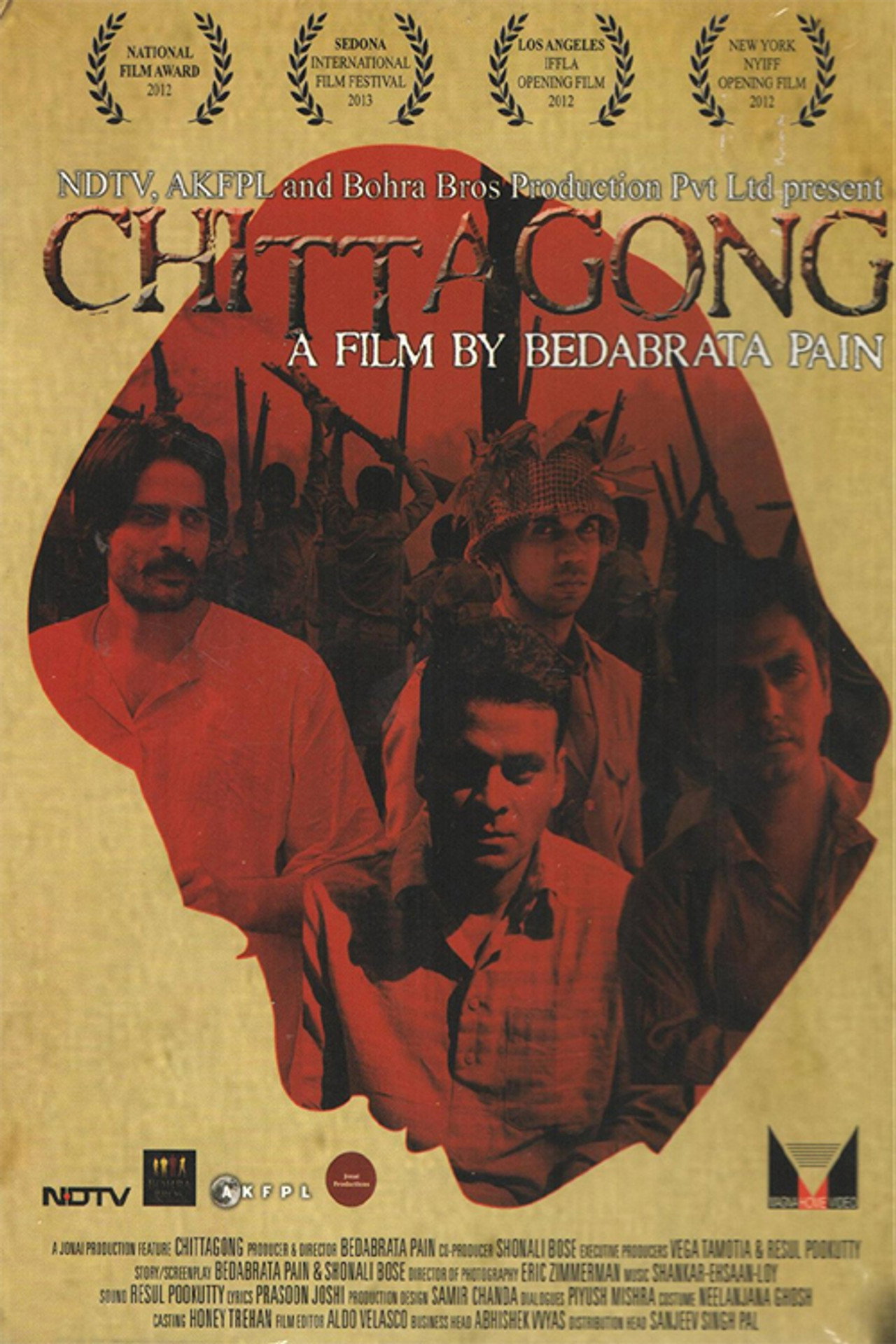 चिट्टागोंग filmaffisch
