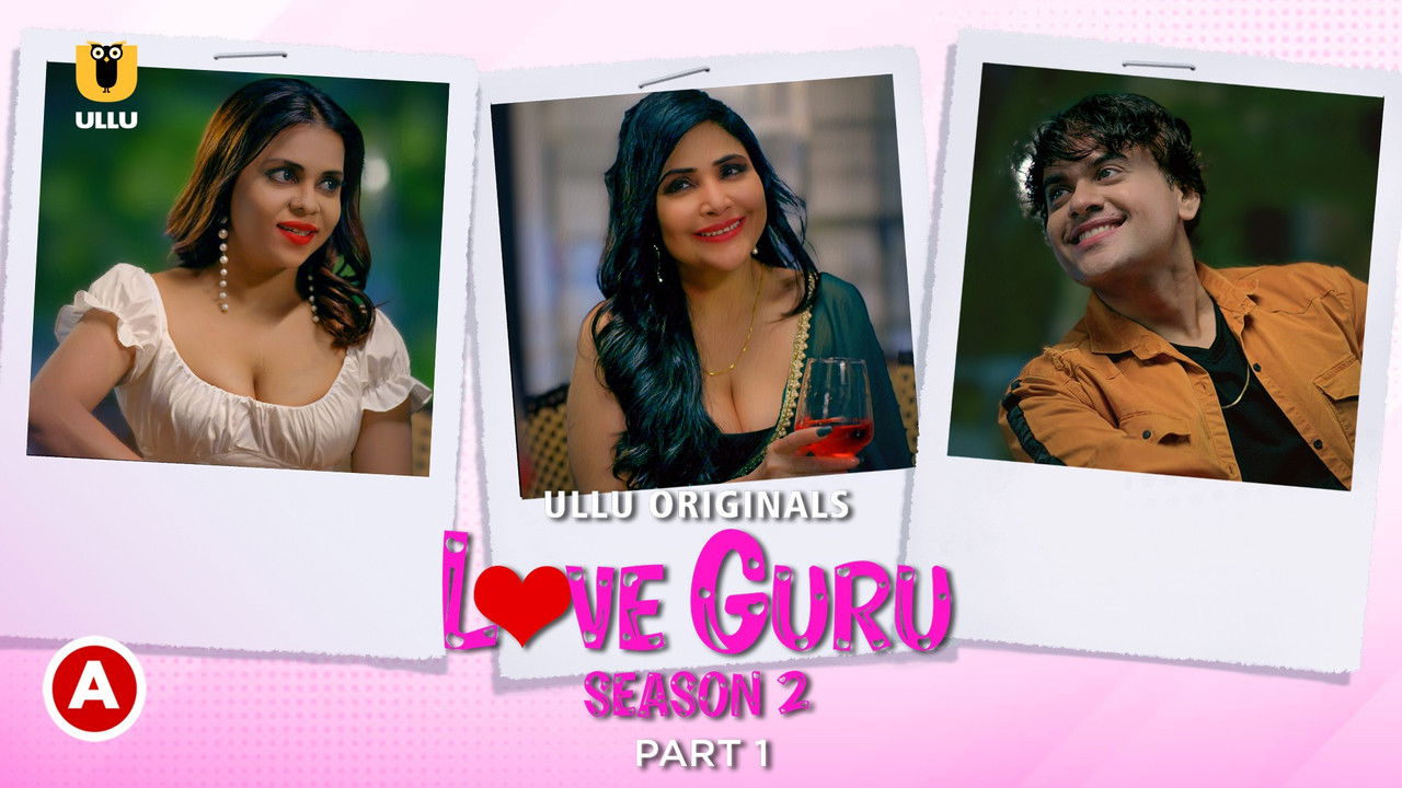 Love Guru — Épisode 1