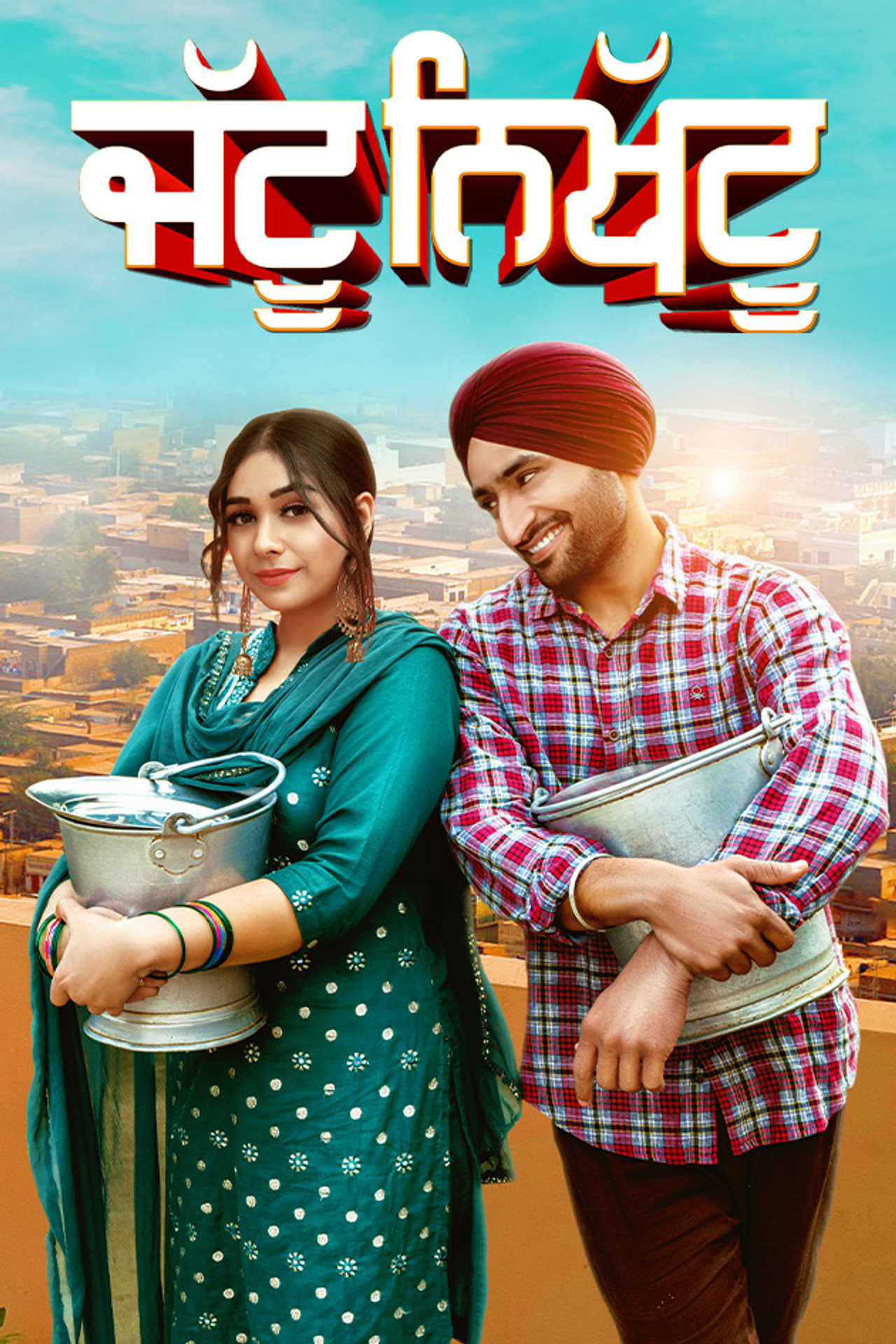 Jattu Nikhattu filmaffisch