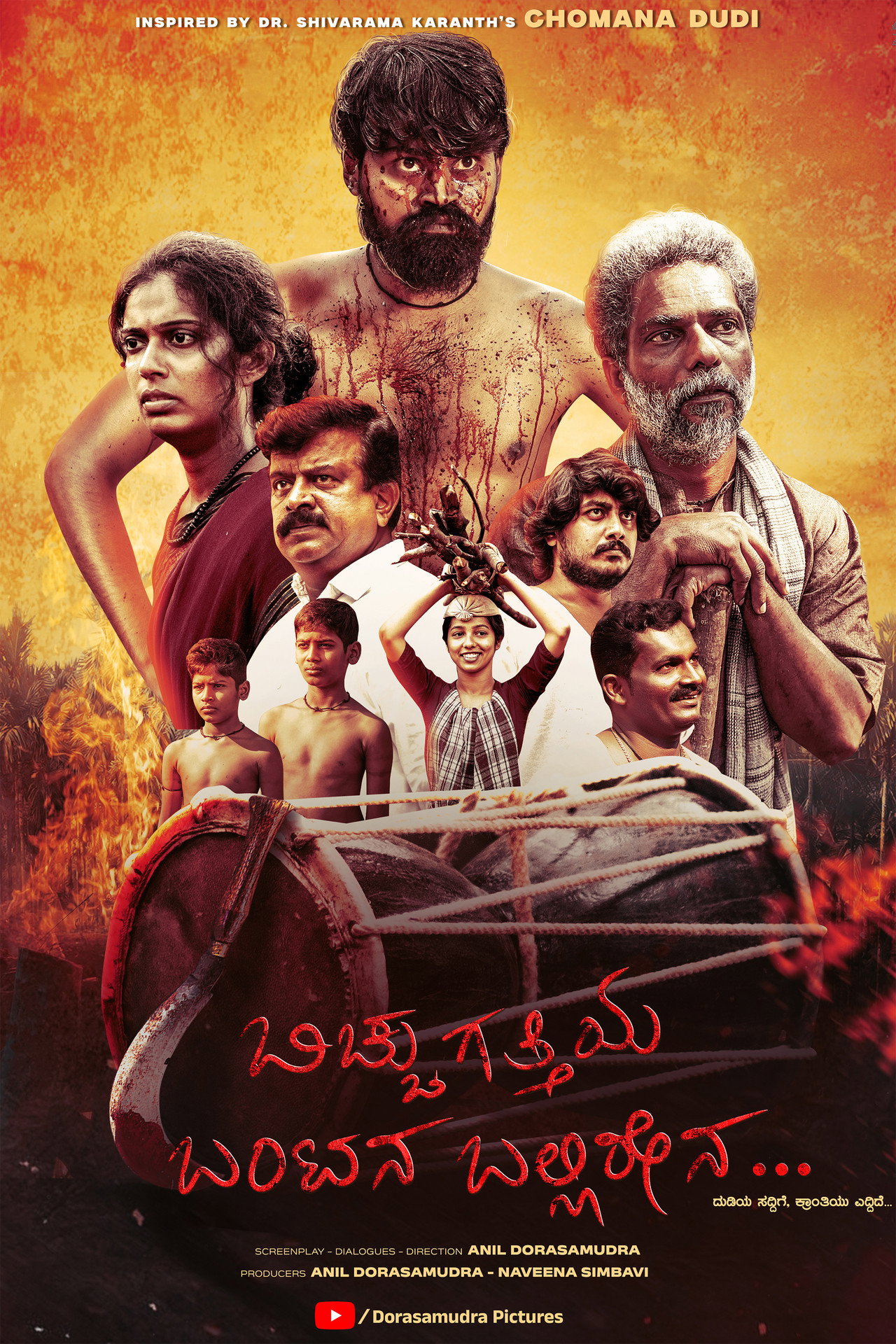 Bicchugatthiya Banta Backdrop