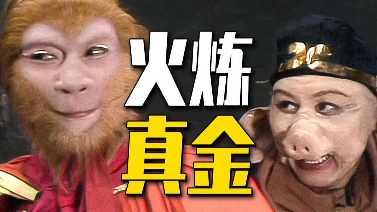 渤海小吏 — Épisode 8