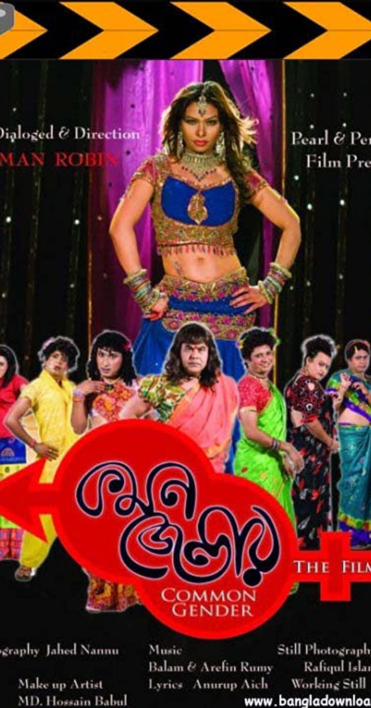 Common Gender Backdrop