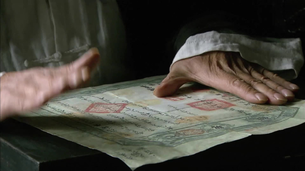 天底良知 — Épisode 13