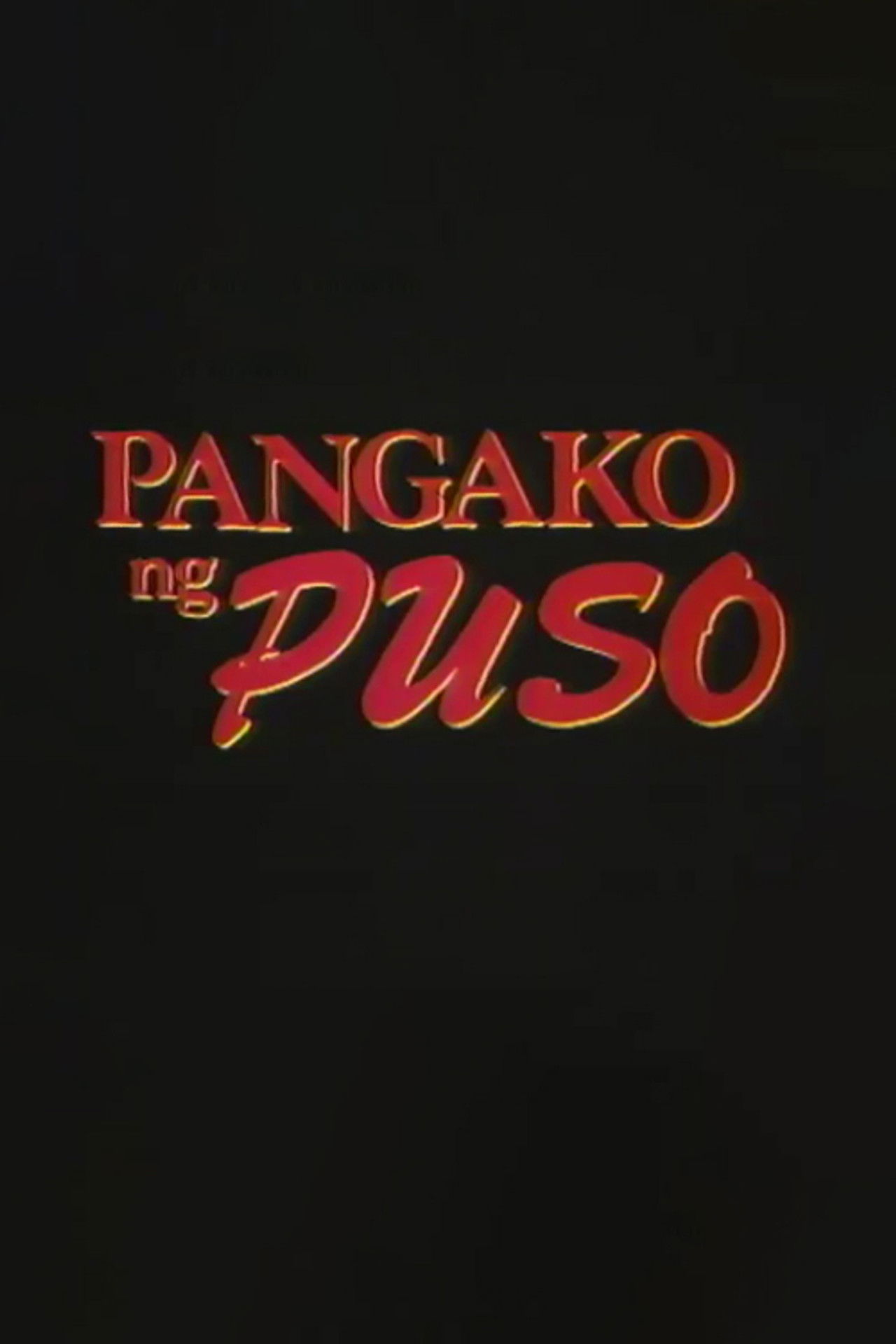Pangako ng Puso Backdrop