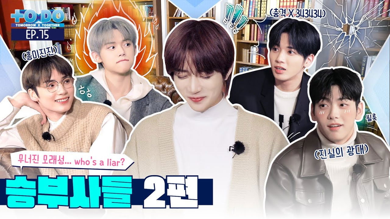 TO DO X TXT - Season 4 Episode 25 : Episode 75