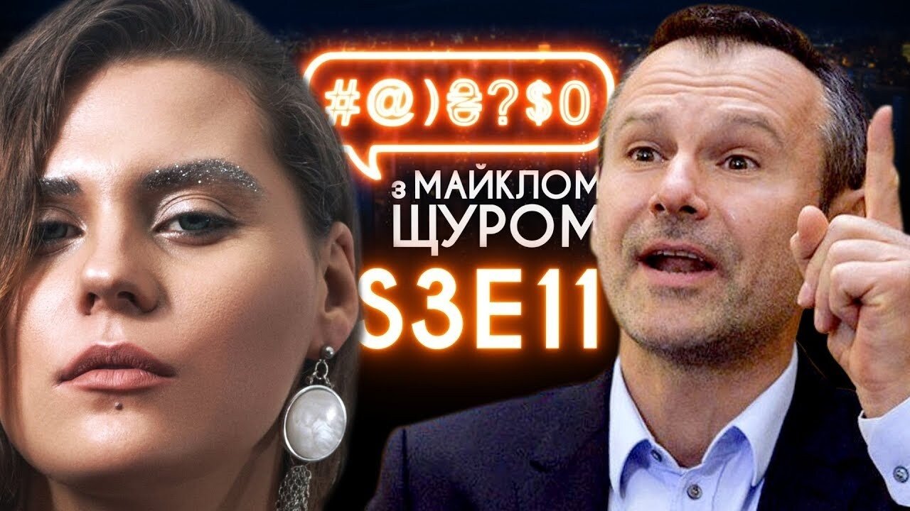KAZKA, impoverishment, Vakarchuk, Poroshenko, Todurov