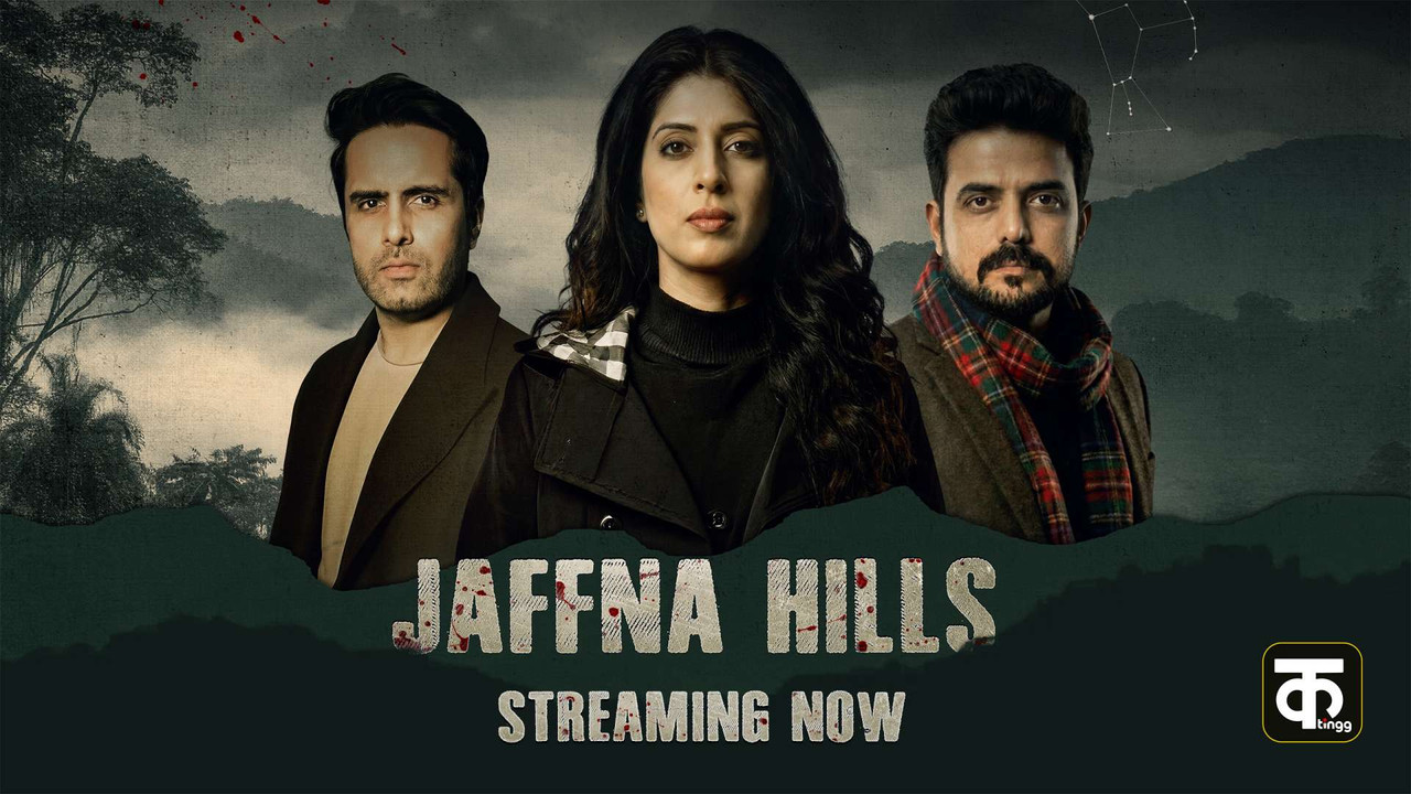 Jaffna Hills backdrop image