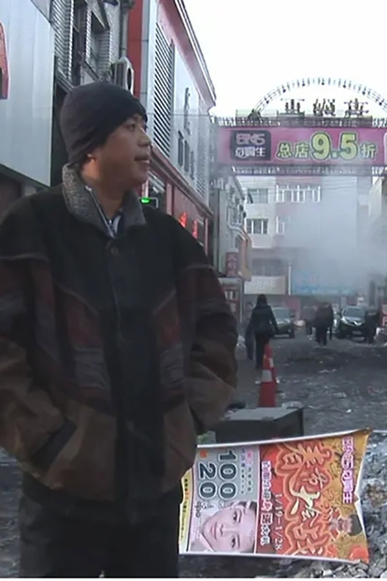 诗与病的旅程 filmaffisch