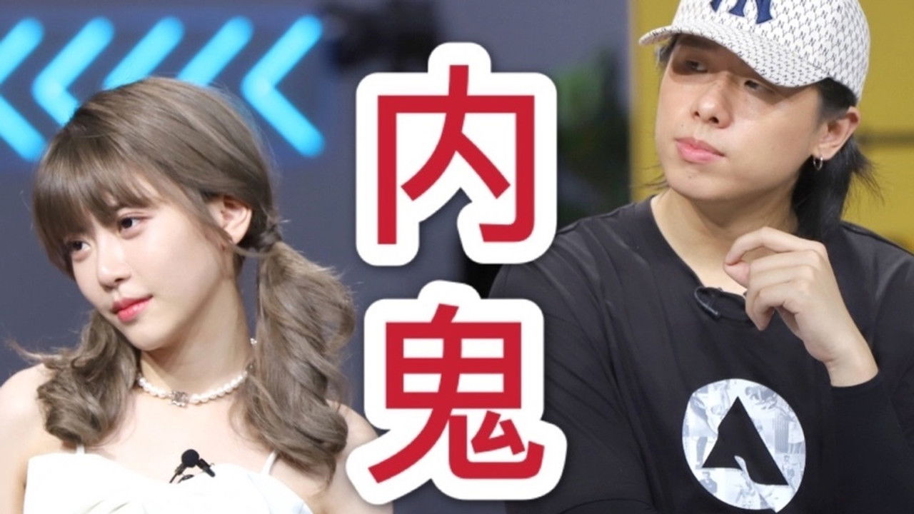 破圈吧变形兄弟 — Épisode 5