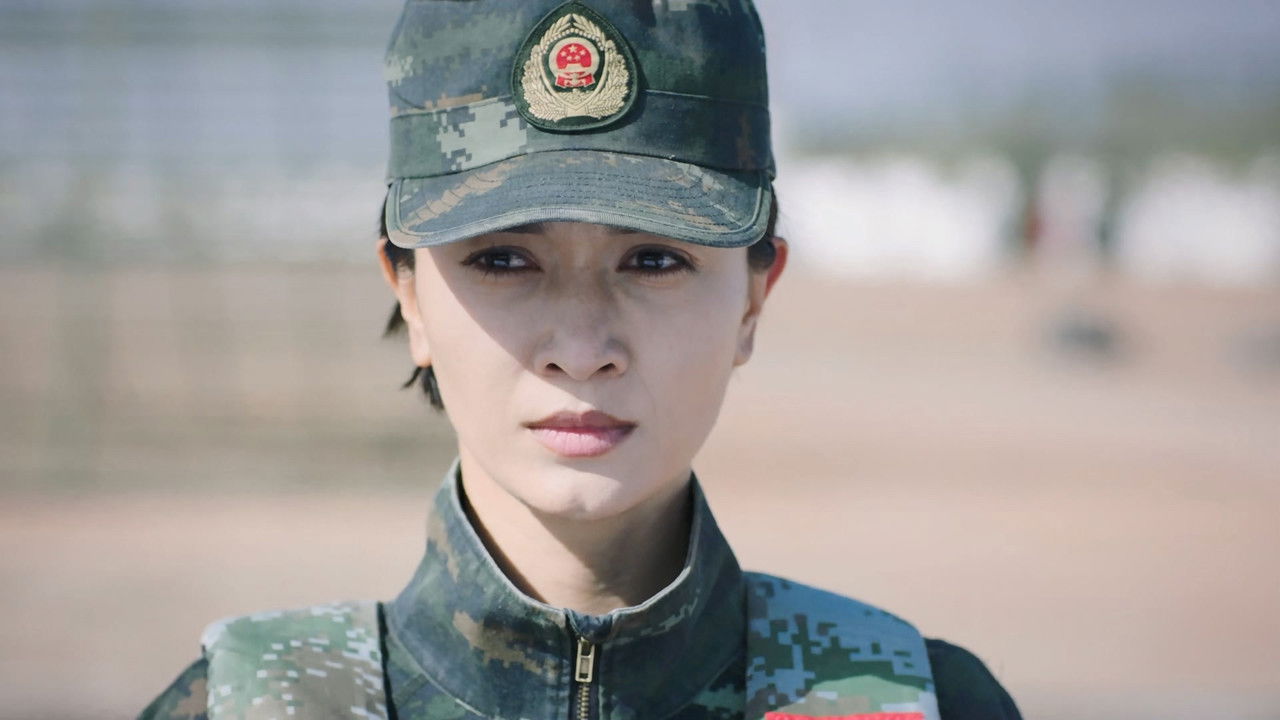 特战行动 — Épisode 12