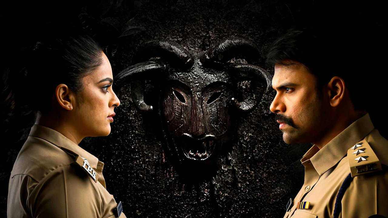 Hidimbha (2023) Hindi Dubbed backdrop