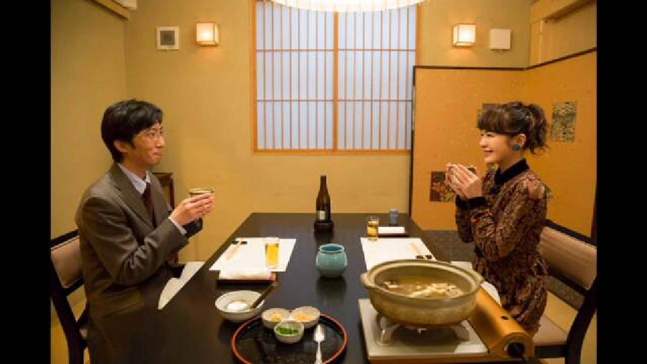 女くどき飯 — Épisode 6