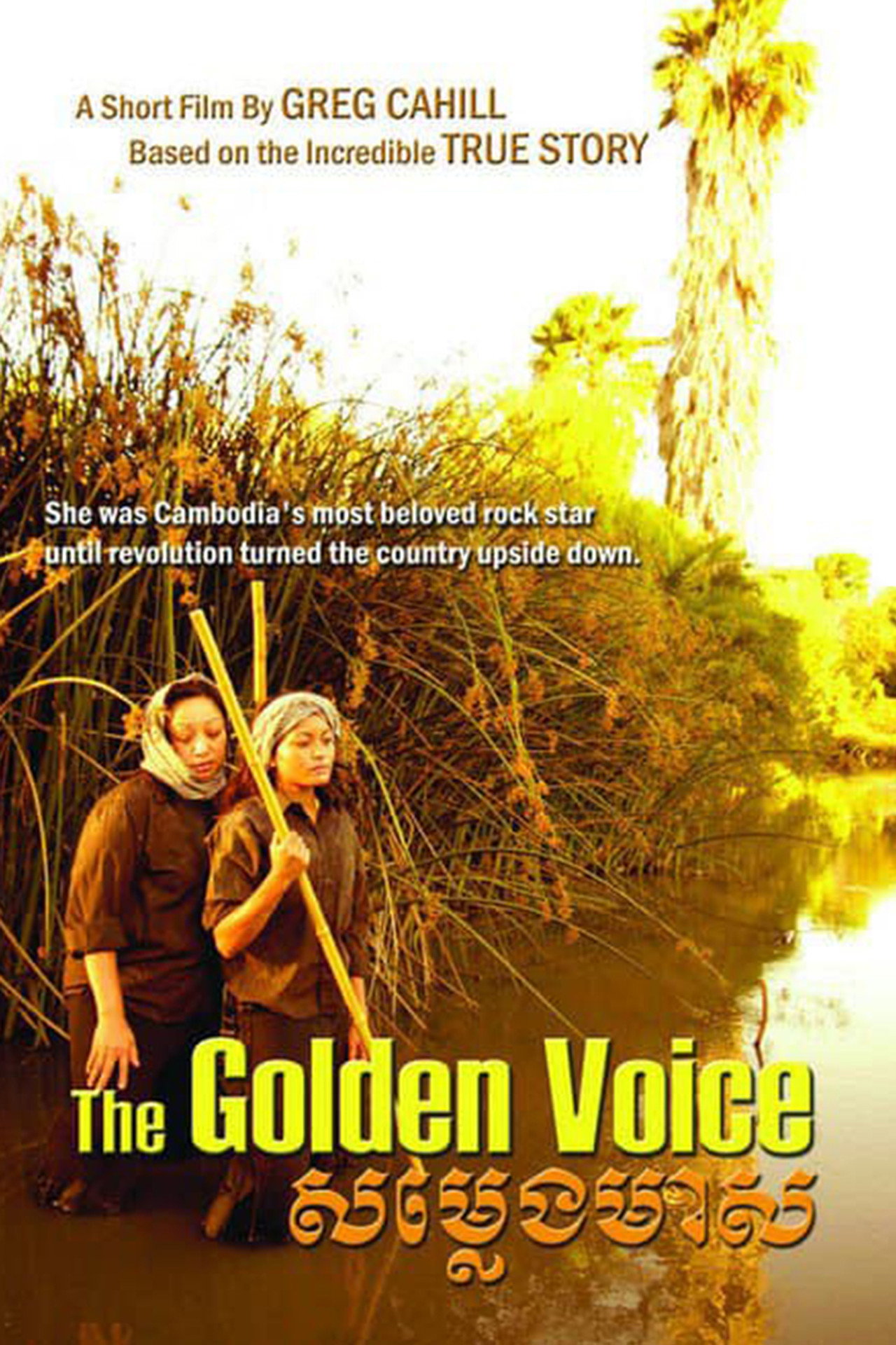 The Golden Voice filmaffisch