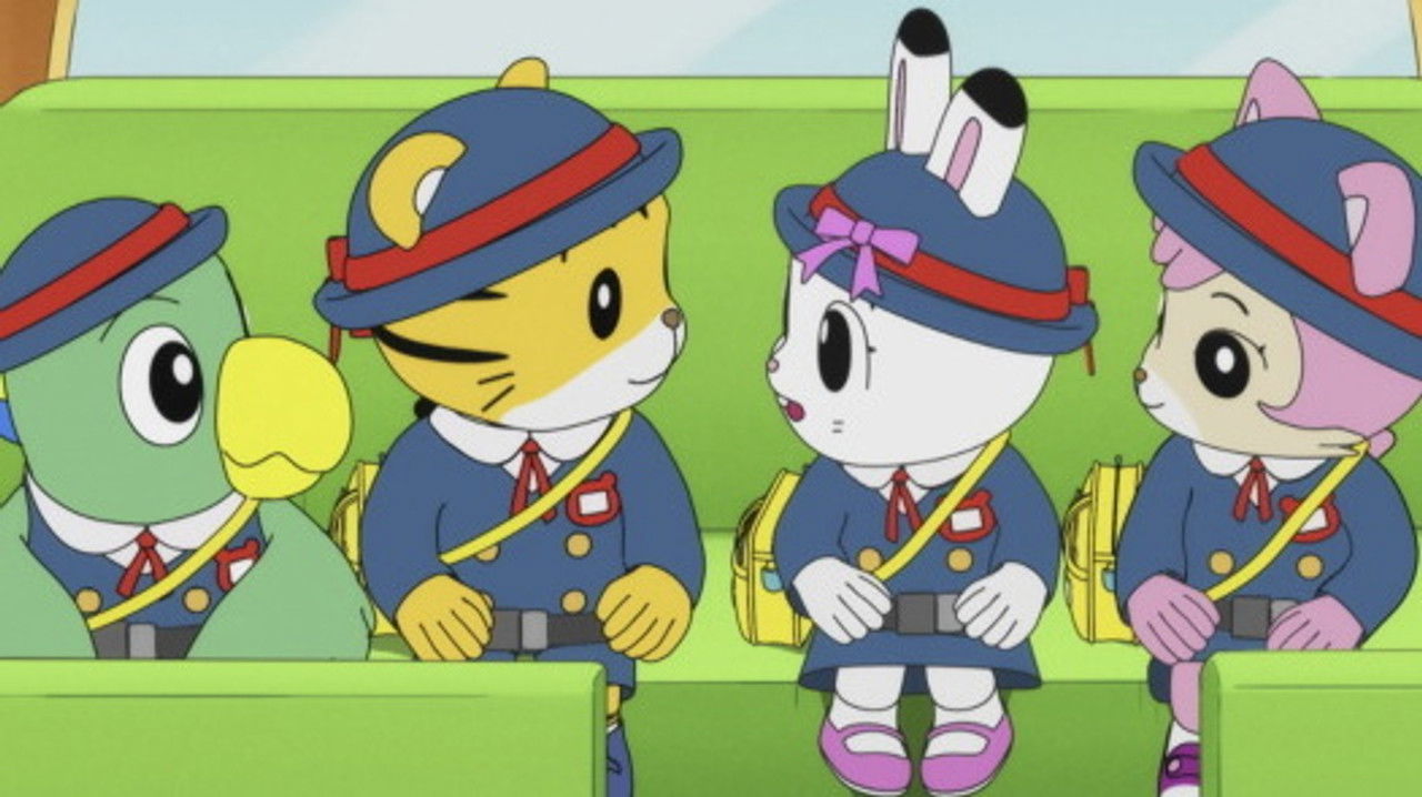 Image Shimajiro: A Wonderful Adventure