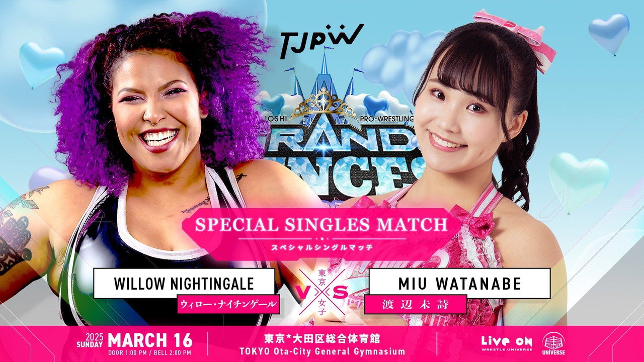 TJPW Grand Princess '25 still 7